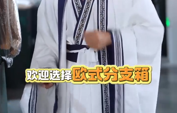 欢迎选购民赛电气欧式电缆分支箱