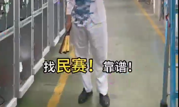 买高压配电柜选择民赛电气，靠谱！