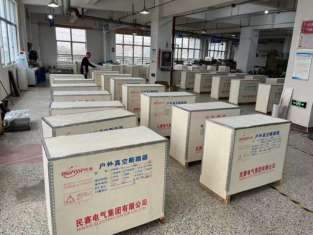 民赛电气产品打包完成现场