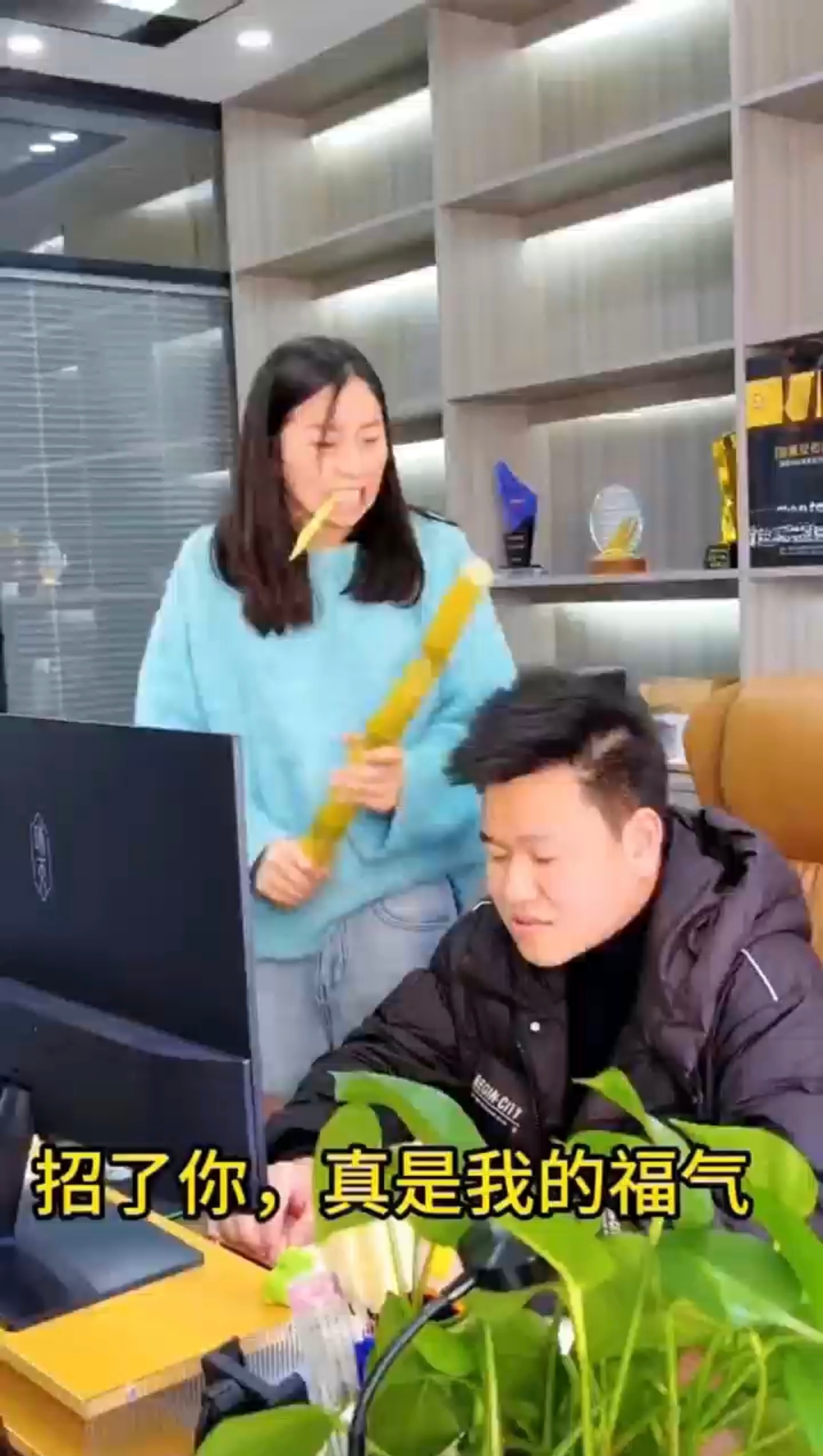 00后员工整顿老板